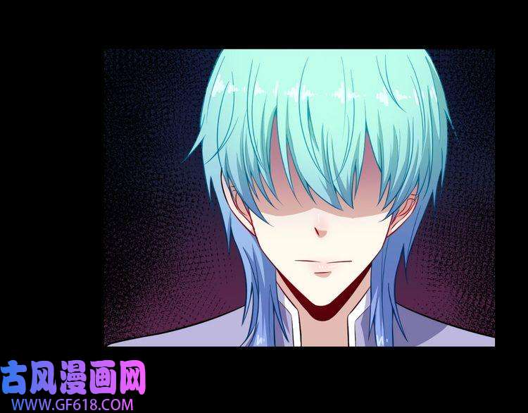 魔尊奶爸第55话 身份