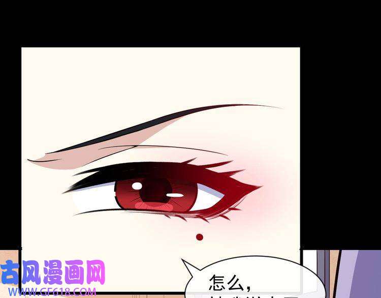 魔尊奶爸第55话 身份