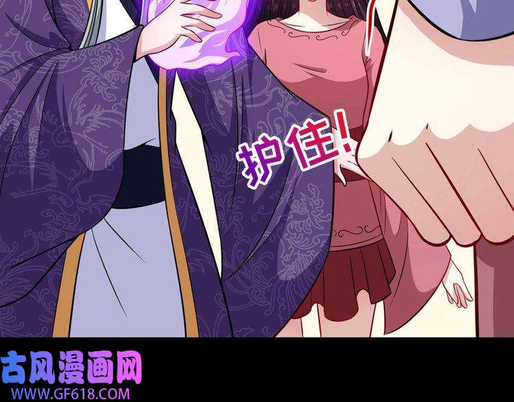 魔尊奶爸第55话 身份
