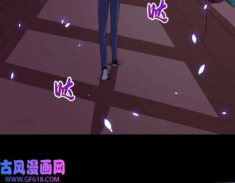 魔尊奶爸第56话 谈判失败