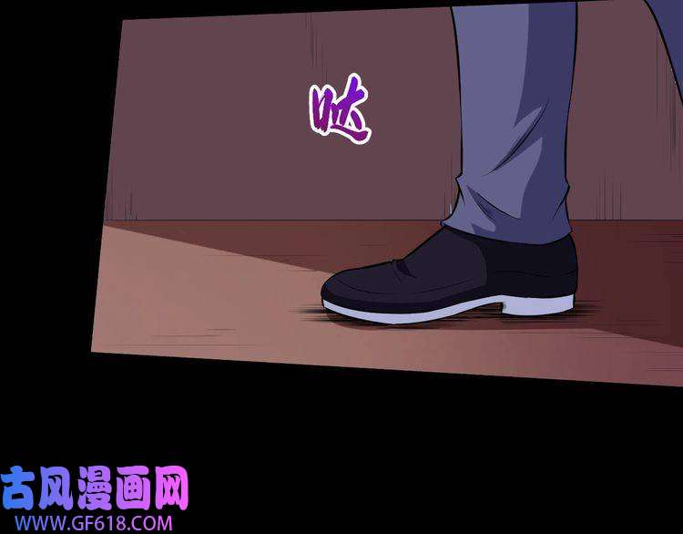 魔尊奶爸第56话 谈判失败