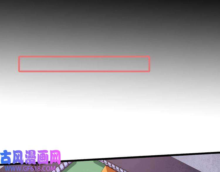 魔尊奶爸第56话 谈判失败