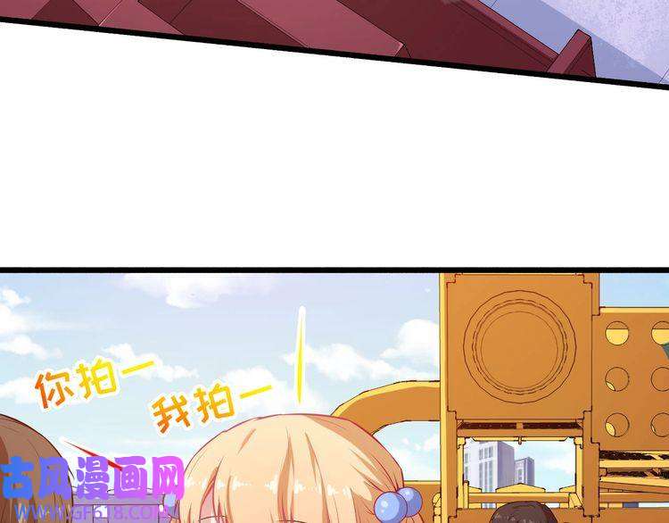 魔尊奶爸第56话 谈判失败