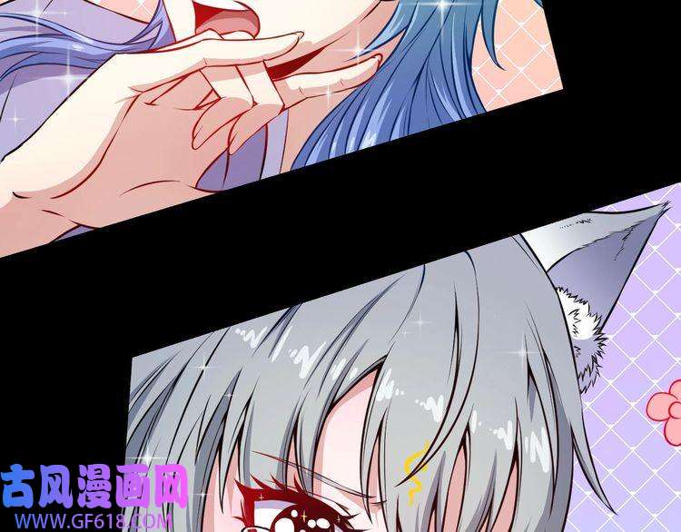 魔尊奶爸第56话 谈判失败