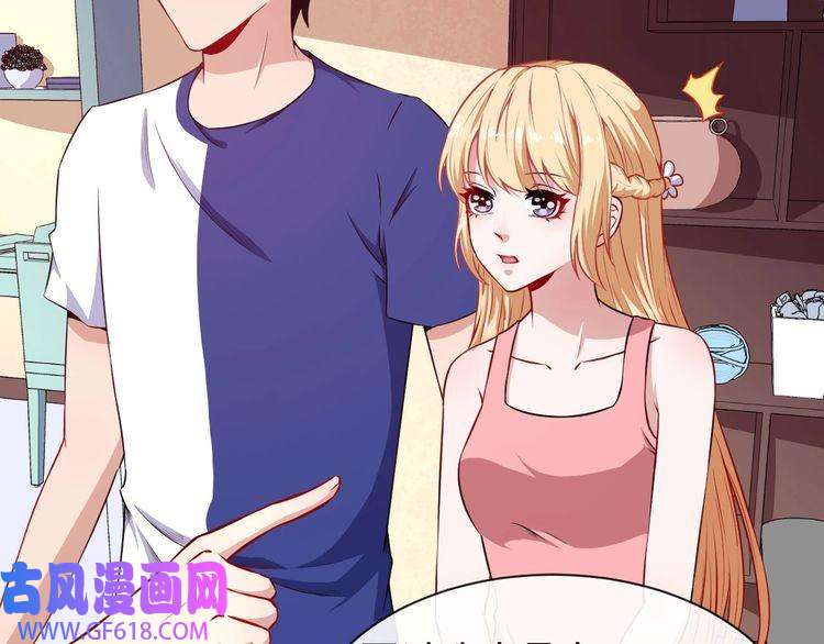 魔尊奶爸第56话 谈判失败