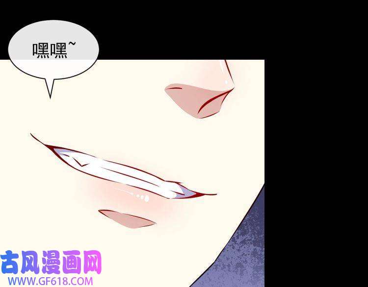 魔尊奶爸第56话 谈判失败