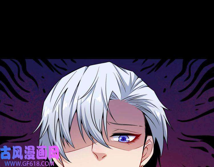 魔尊奶爸第56话 谈判失败