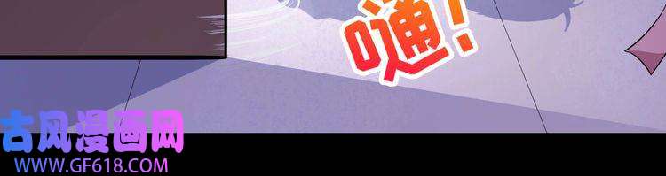 魔尊奶爸第56话 谈判失败