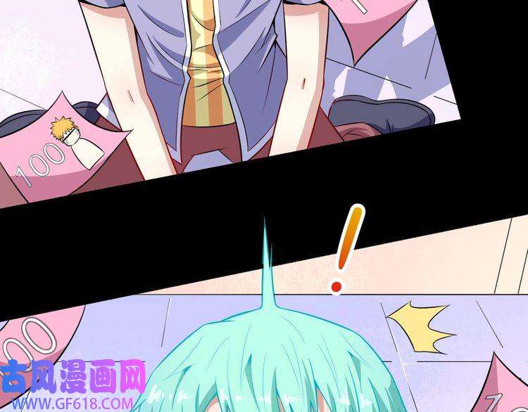 魔尊奶爸第56话 谈判失败