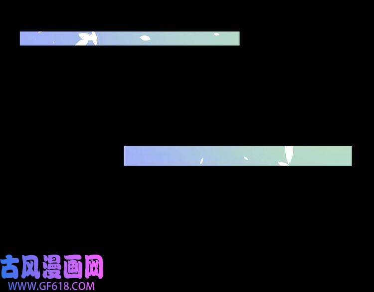 魔尊奶爸第56话 谈判失败