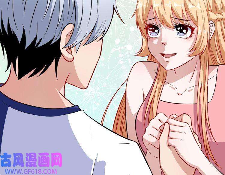 魔尊奶爸第56话 谈判失败