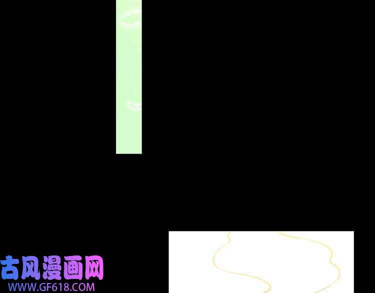 魔尊奶爸第56话 谈判失败