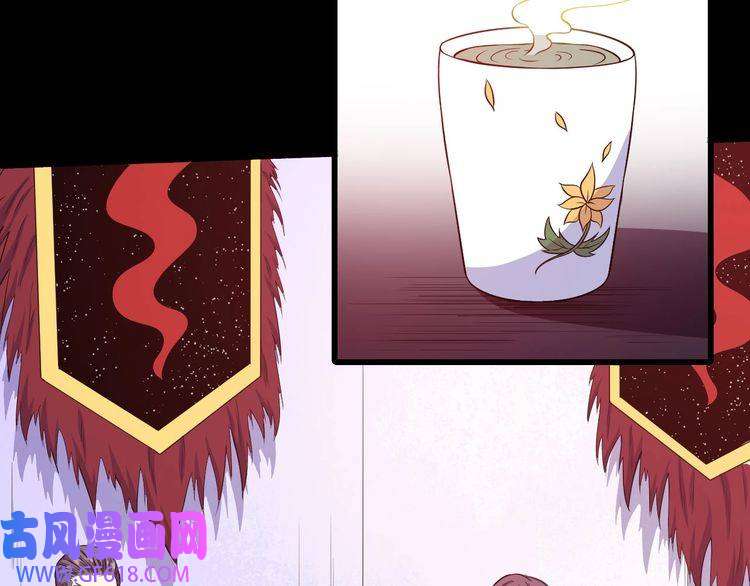魔尊奶爸第56话 谈判失败