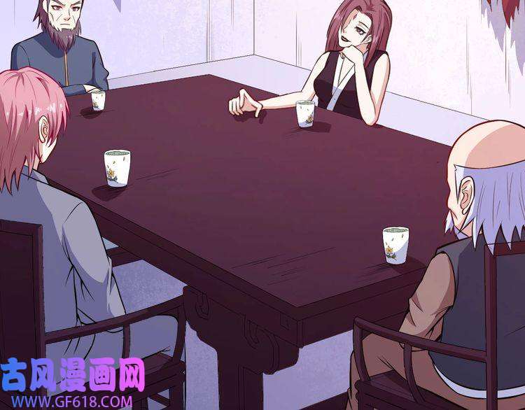 魔尊奶爸第56话 谈判失败