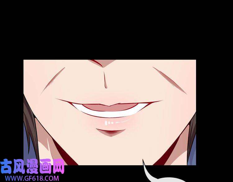 魔尊奶爸第56话 谈判失败