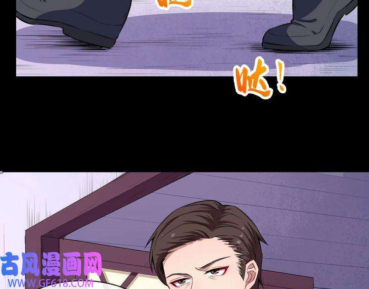 魔尊奶爸第56话 谈判失败