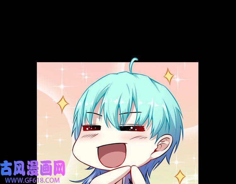 魔尊奶爸第56话 谈判失败