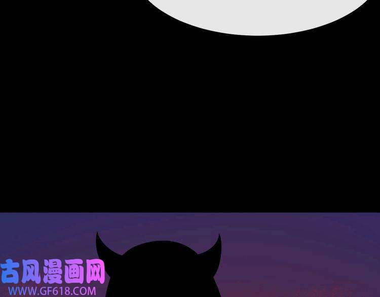 魔尊奶爸第56话 谈判失败