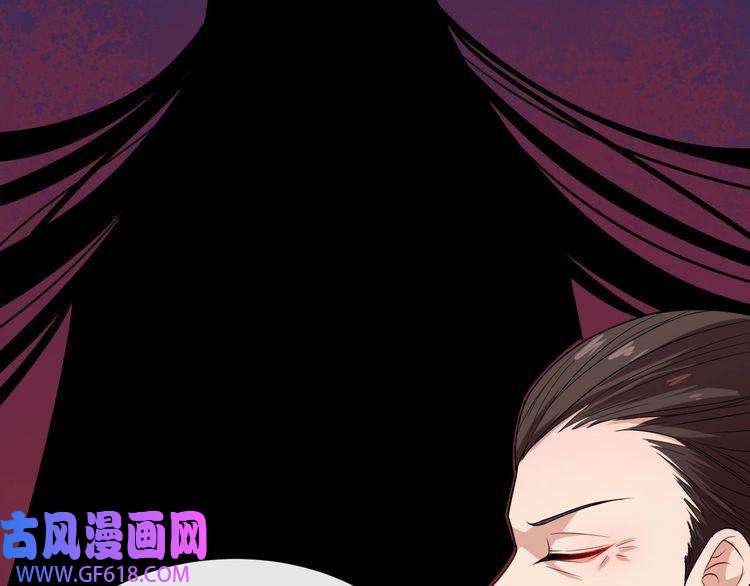 魔尊奶爸第56话 谈判失败