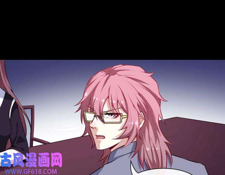 魔尊奶爸第56话 谈判失败