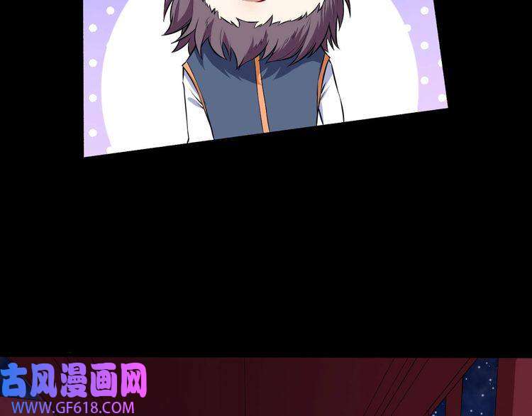 魔尊奶爸第56话 谈判失败