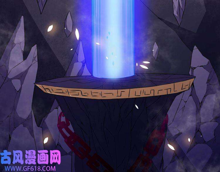 魔尊奶爸第57话 小白的醋意
