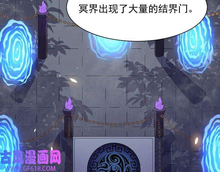 魔尊奶爸第57话 小白的醋意