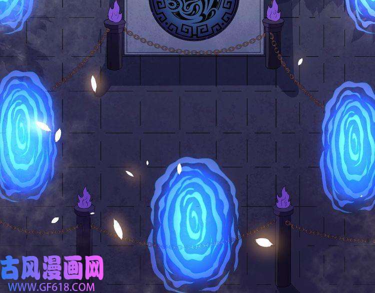 魔尊奶爸第57话 小白的醋意