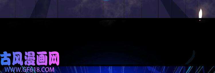 魔尊奶爸第57话 小白的醋意