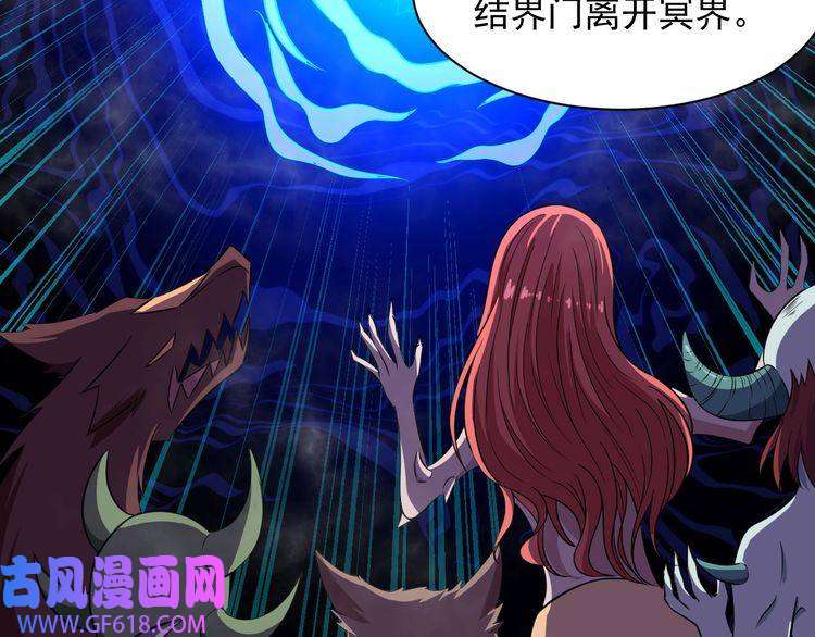 魔尊奶爸第57话 小白的醋意