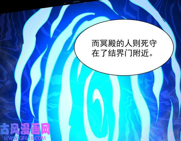 魔尊奶爸第57话 小白的醋意