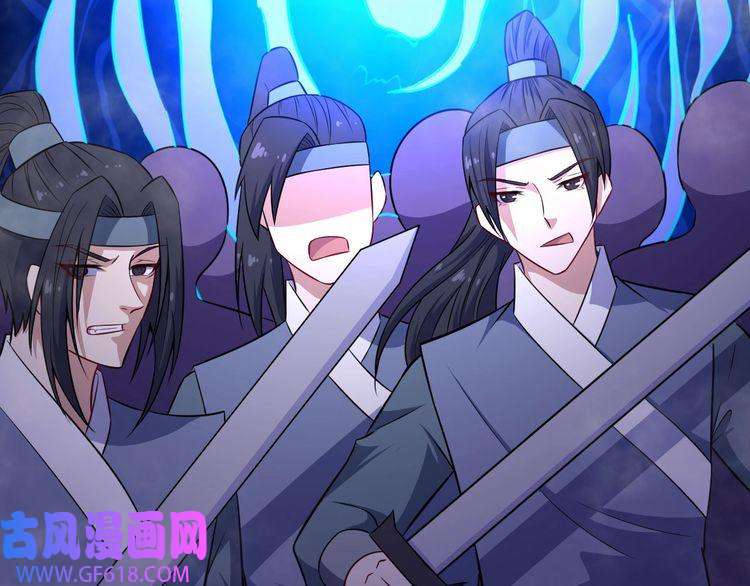 魔尊奶爸第57话 小白的醋意