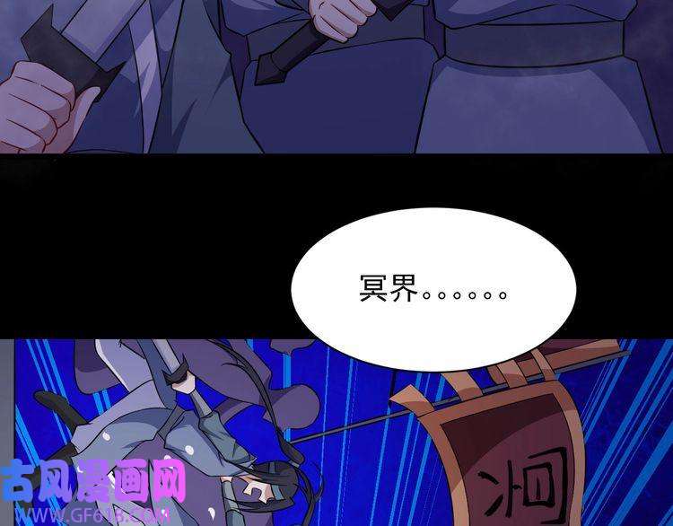 魔尊奶爸第57话 小白的醋意