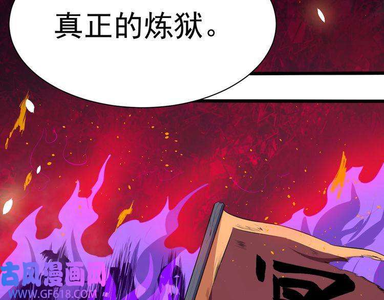 魔尊奶爸第57话 小白的醋意