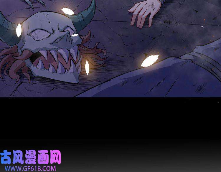 魔尊奶爸第57话 小白的醋意
