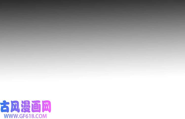 魔尊奶爸第57话 小白的醋意