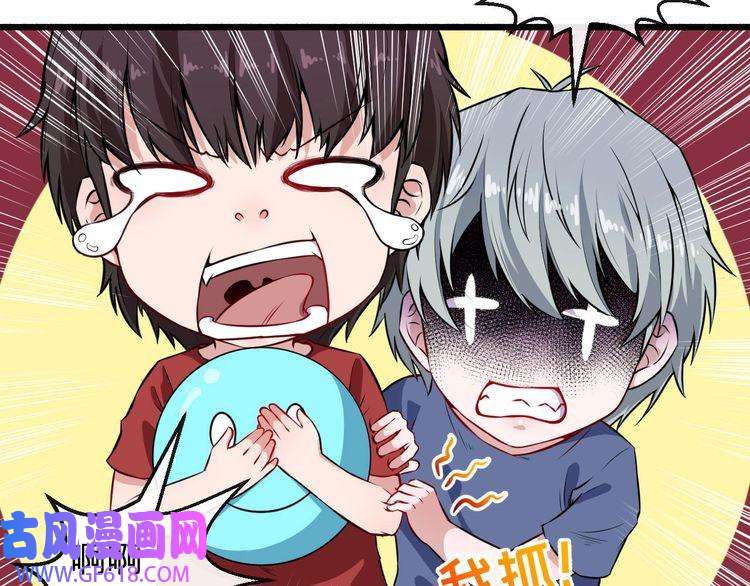 魔尊奶爸第57话 小白的醋意