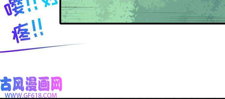 魔尊奶爸第57话 小白的醋意