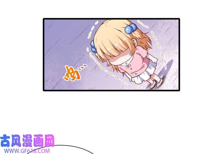 魔尊奶爸第57话 小白的醋意