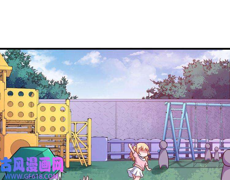 魔尊奶爸第57话 小白的醋意