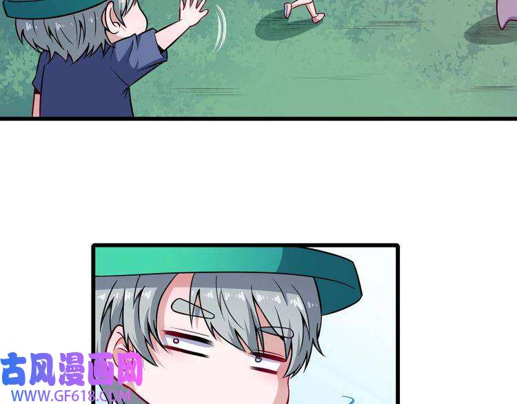 魔尊奶爸第57话 小白的醋意