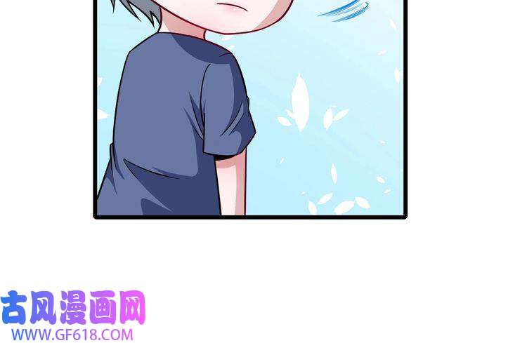 魔尊奶爸第57话 小白的醋意