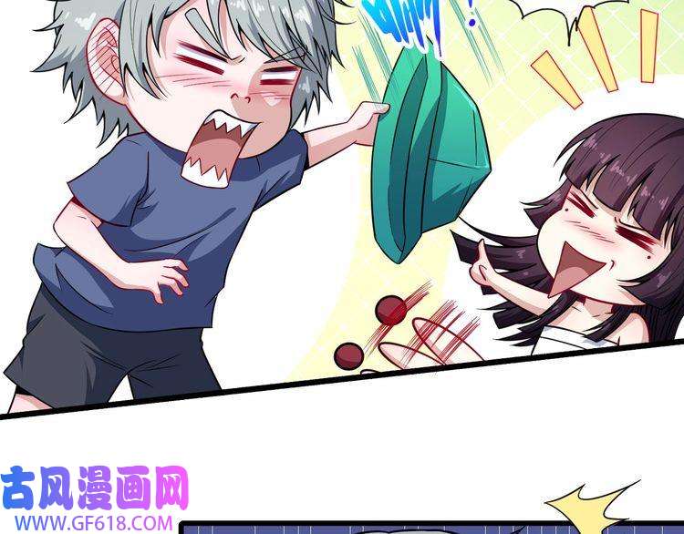 魔尊奶爸第57话 小白的醋意