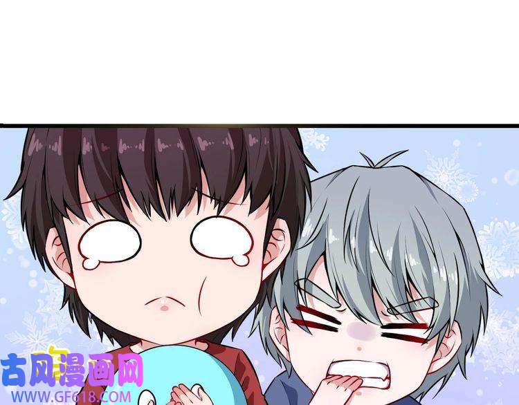 魔尊奶爸第57话 小白的醋意