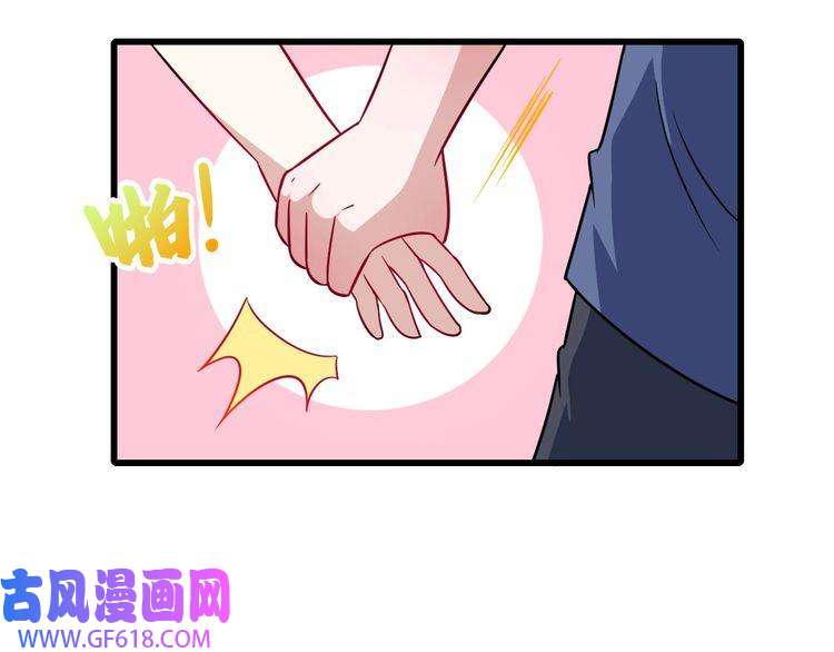 魔尊奶爸第57话 小白的醋意