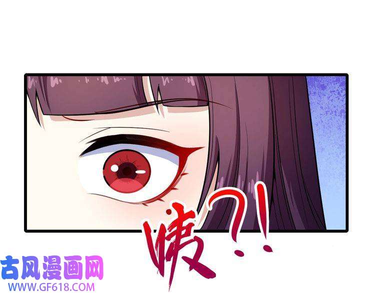 魔尊奶爸第57话 小白的醋意