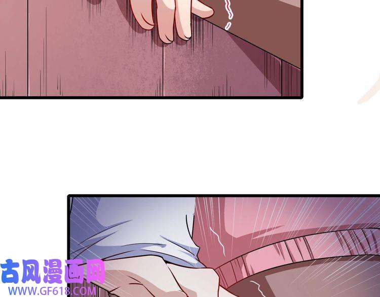 魔尊奶爸第57话 小白的醋意