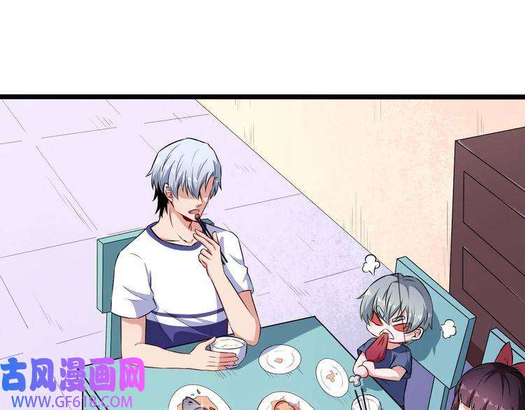 魔尊奶爸第57话 小白的醋意