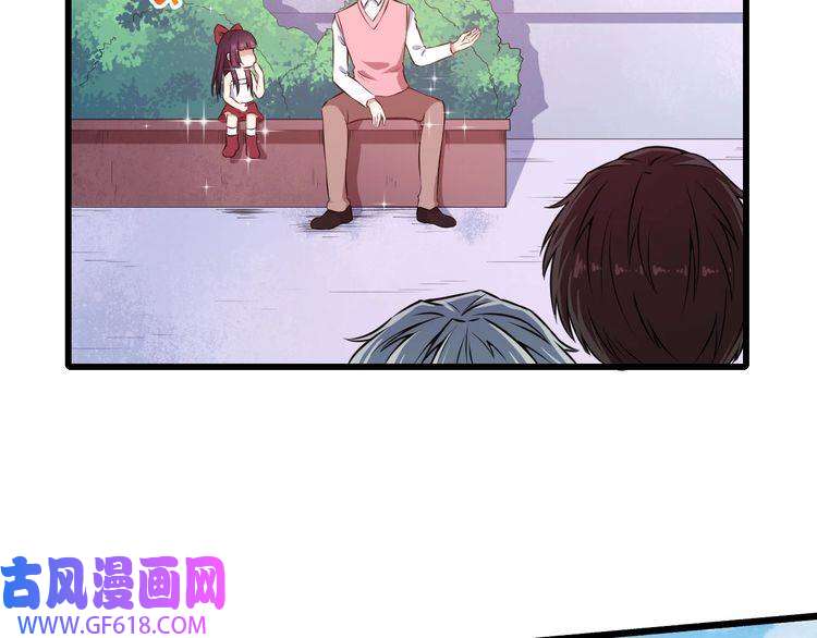 魔尊奶爸第57话 小白的醋意