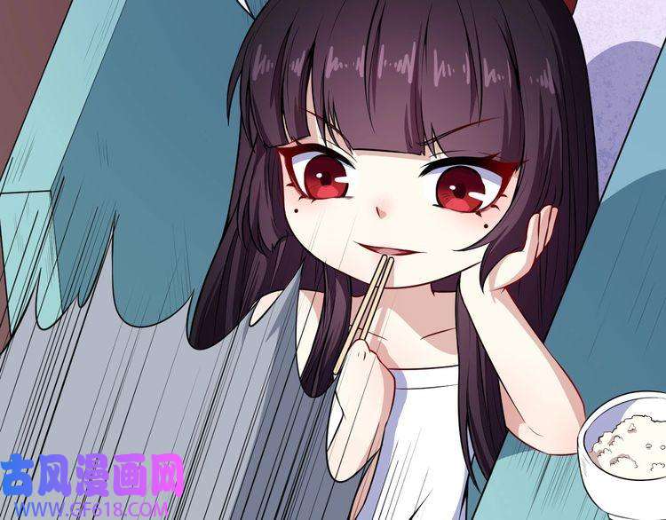 魔尊奶爸第57话 小白的醋意